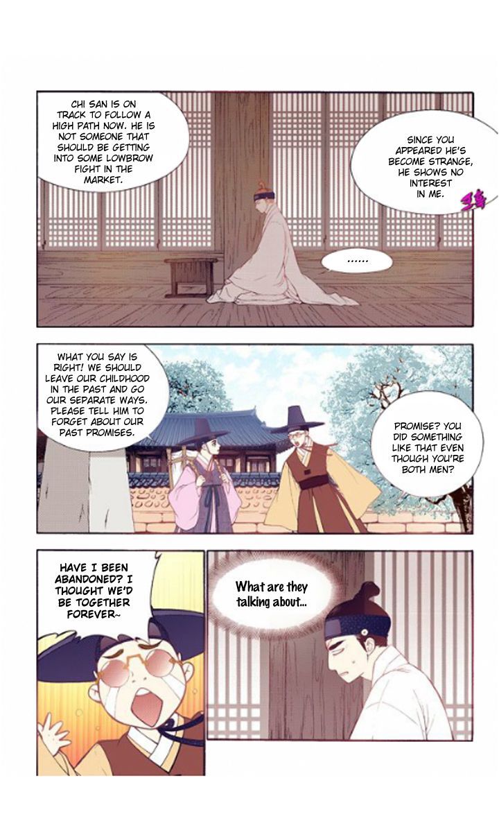 Bameur Geonneun Seonbi Chapter 25 page 10 - Chapter 25