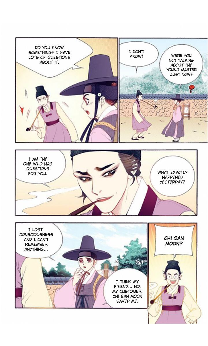 Bameur Geonneun Seonbi Chapter 25 page 14 - Chapter 25