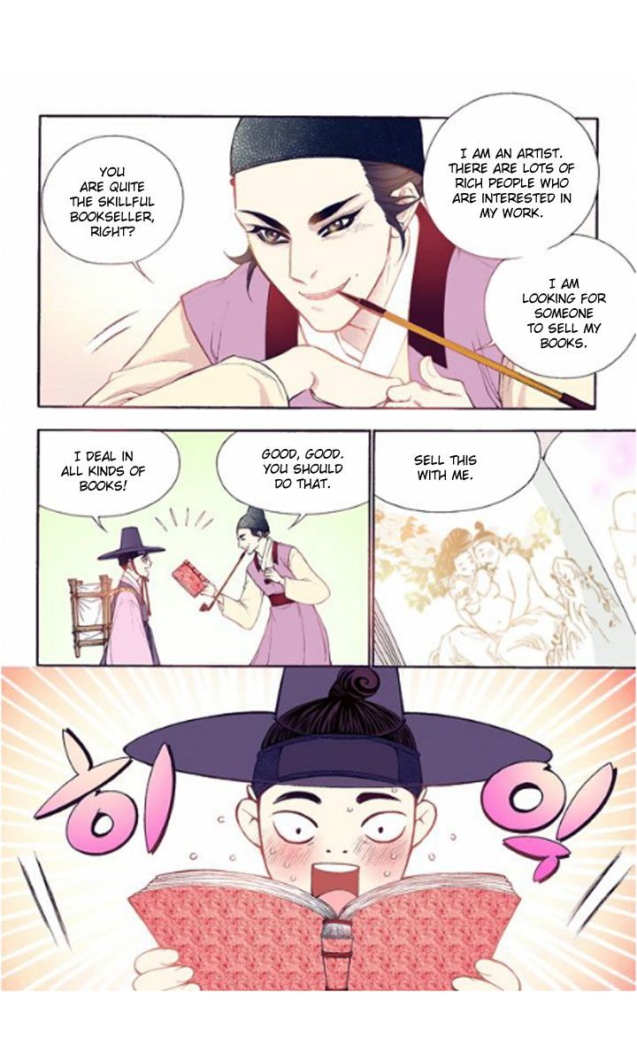 Bameur Geonneun Seonbi Chapter 25 page 16 - Chapter 25