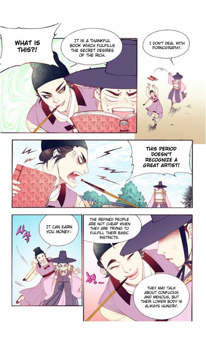 Bameur Geonneun Seonbi Chapter 25 page 17 - Chapter 25