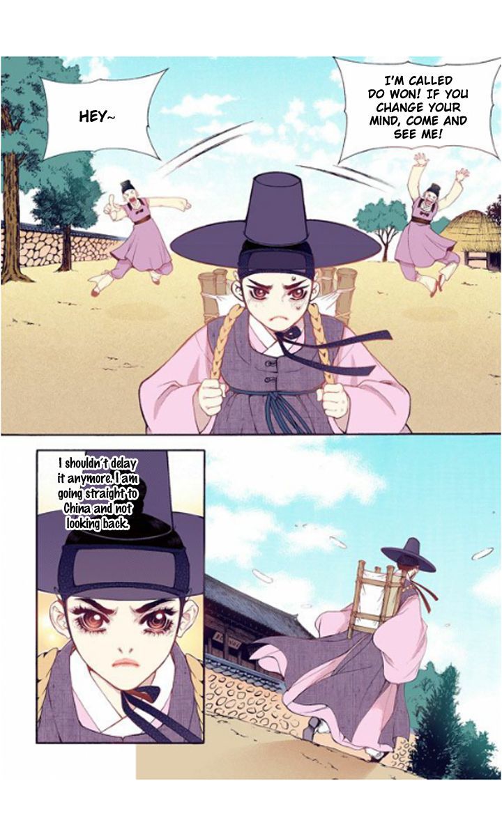 Bameur Geonneun Seonbi Chapter 25 page 18 - Chapter 25