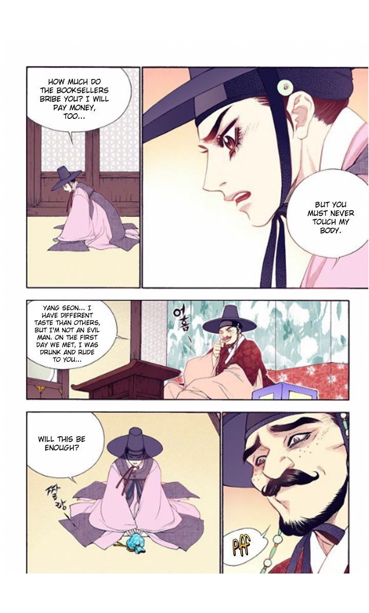 Bameur Geonneun Seonbi Chapter 25 page 19 - Chapter 25