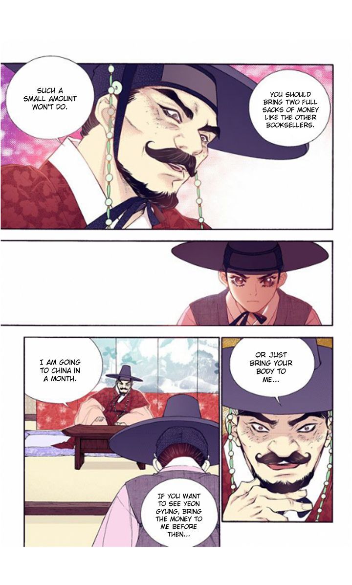 Bameur Geonneun Seonbi Chapter 25 page 20 - Chapter 25
