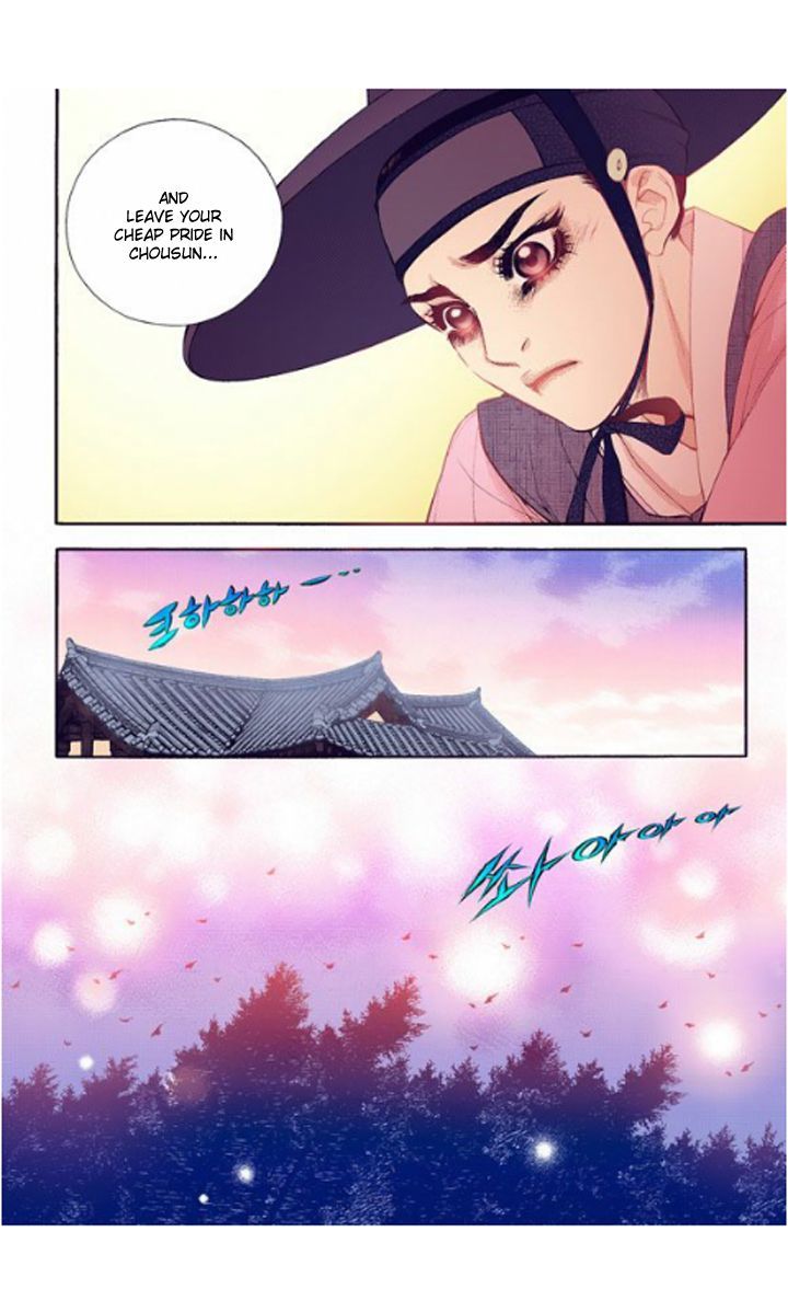 Bameur Geonneun Seonbi Chapter 25 page 21 - Chapter 25