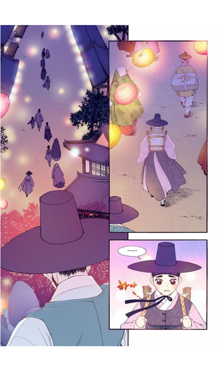 Bameur Geonneun Seonbi Chapter 25 page 23 - Chapter 25
