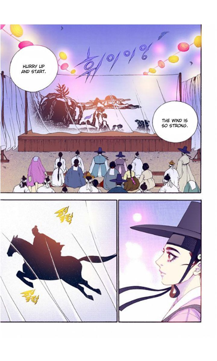 Bameur Geonneun Seonbi Chapter 26 page 11 - Chapter 26