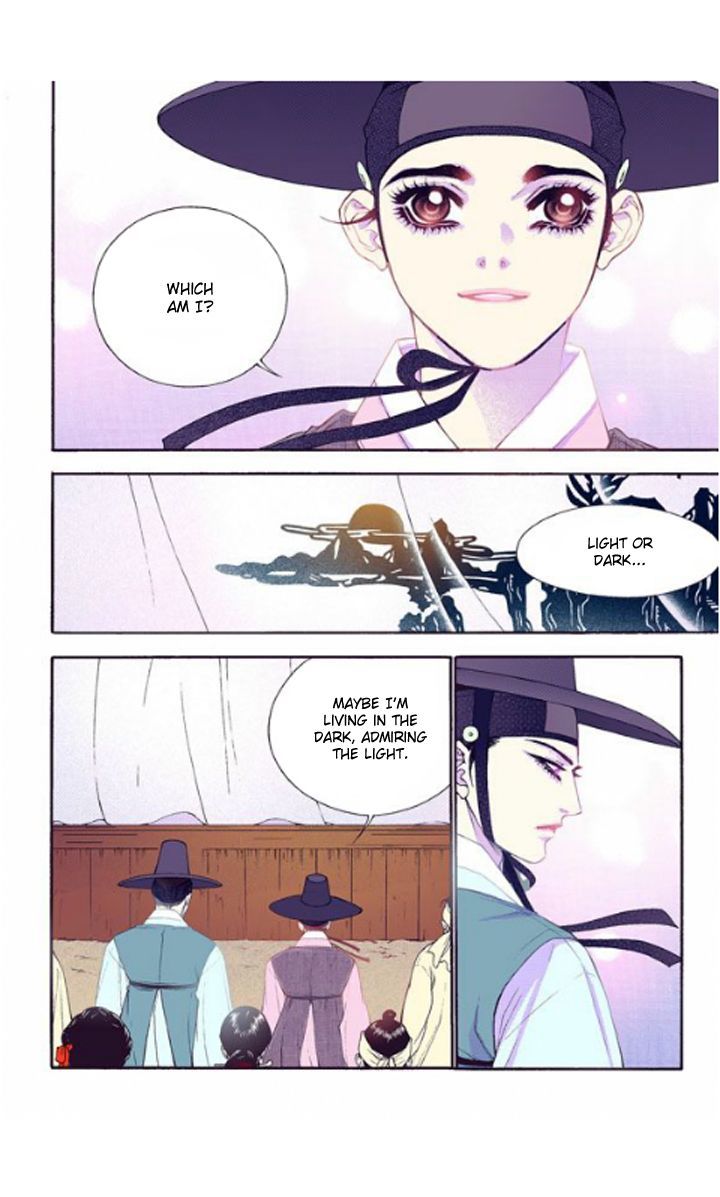 Bameur Geonneun Seonbi Chapter 26 page 12 - Chapter 26