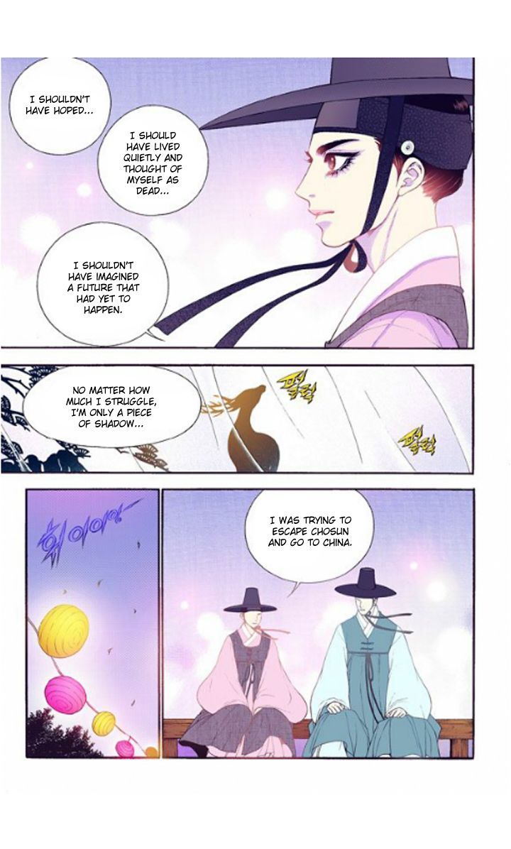 Bameur Geonneun Seonbi Chapter 26 page 13 - Chapter 26