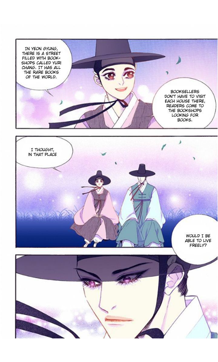 Bameur Geonneun Seonbi Chapter 26 page 14 - Chapter 26