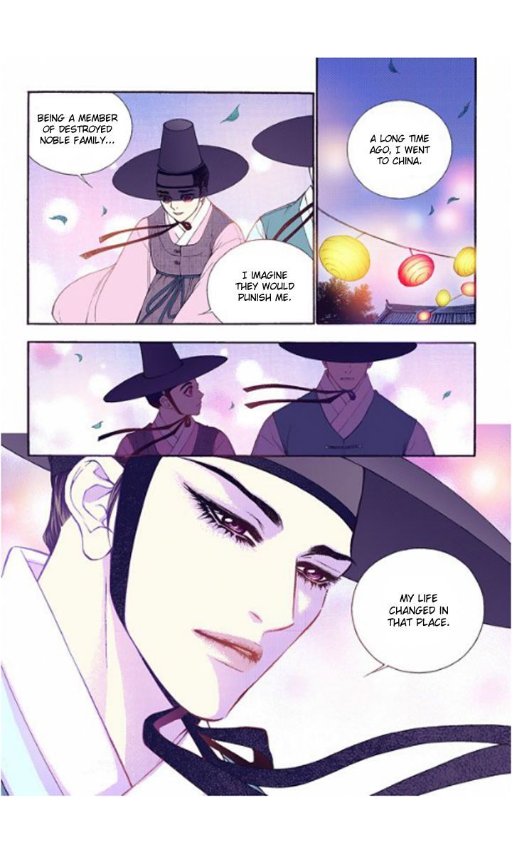 Bameur Geonneun Seonbi Chapter 26 page 15 - Chapter 26