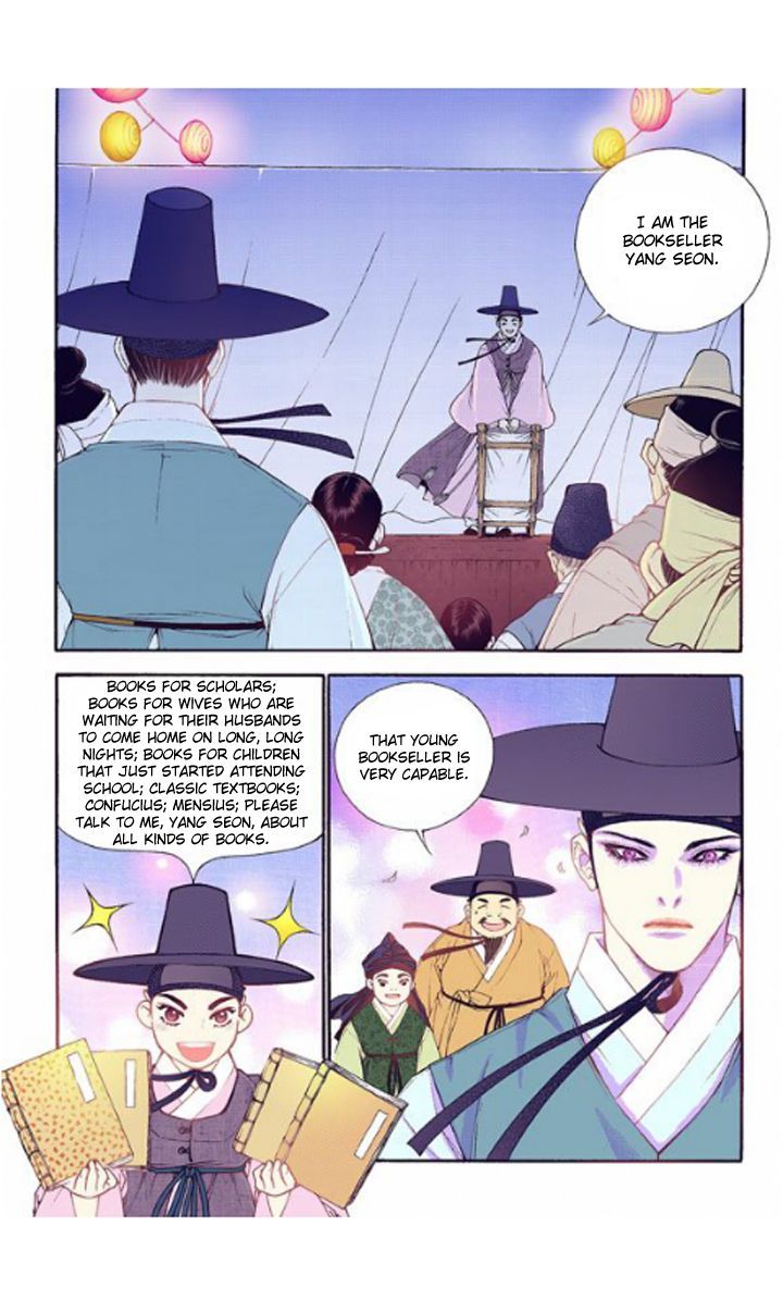 Bameur Geonneun Seonbi Chapter 26 page 18 - Chapter 26