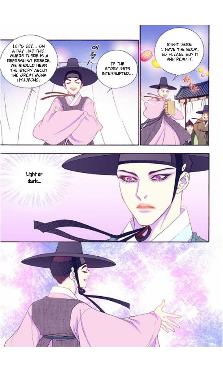 Bameur Geonneun Seonbi Chapter 26 page 19 - Chapter 26