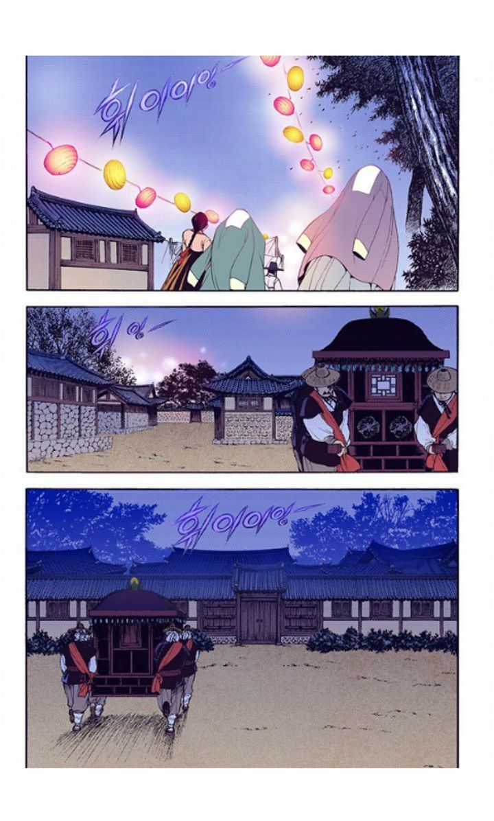 Bameur Geonneun Seonbi Chapter 26 page 21 - Chapter 26