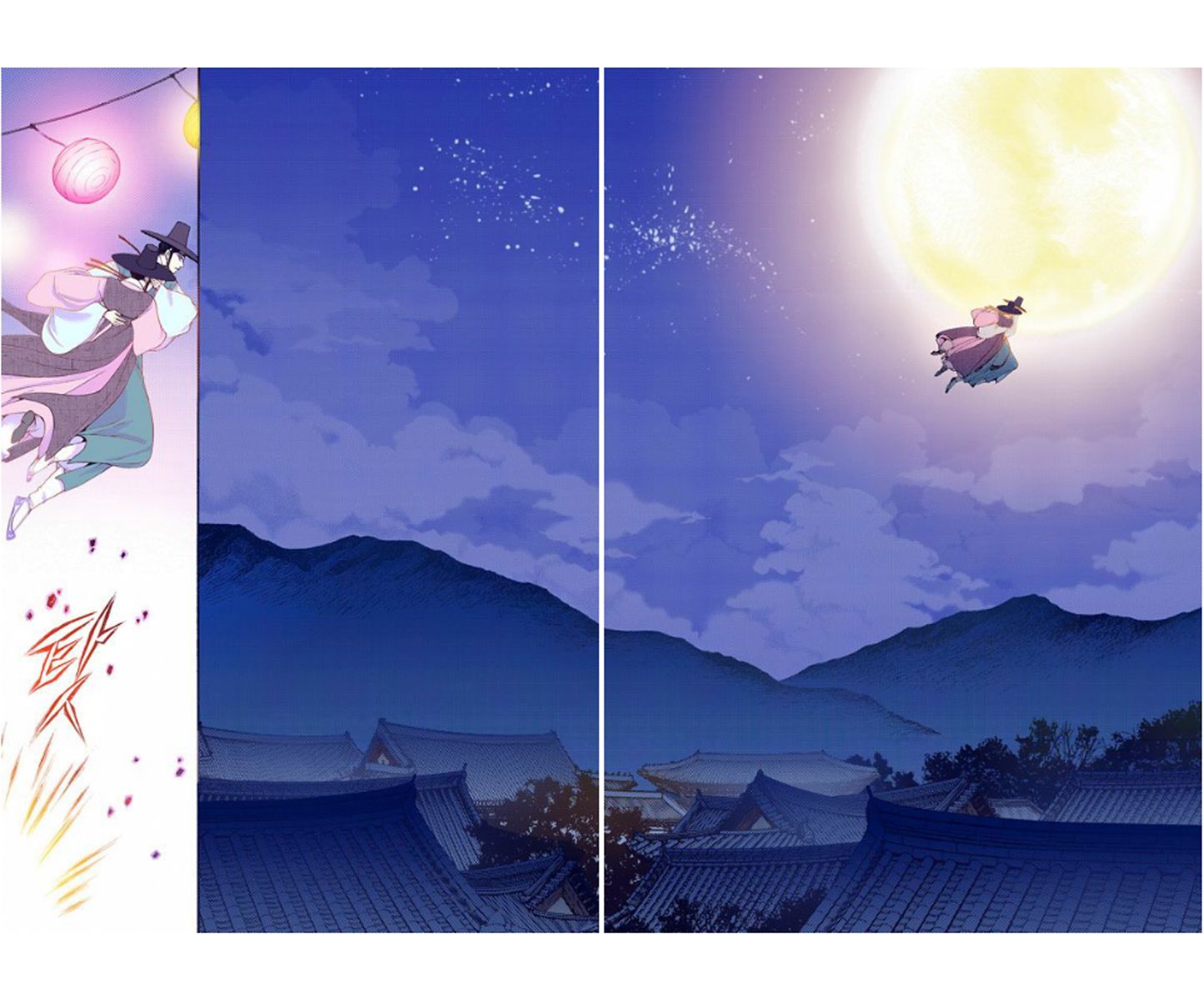 Bameur Geonneun Seonbi Chapter 26 page 32 - Chapter 26