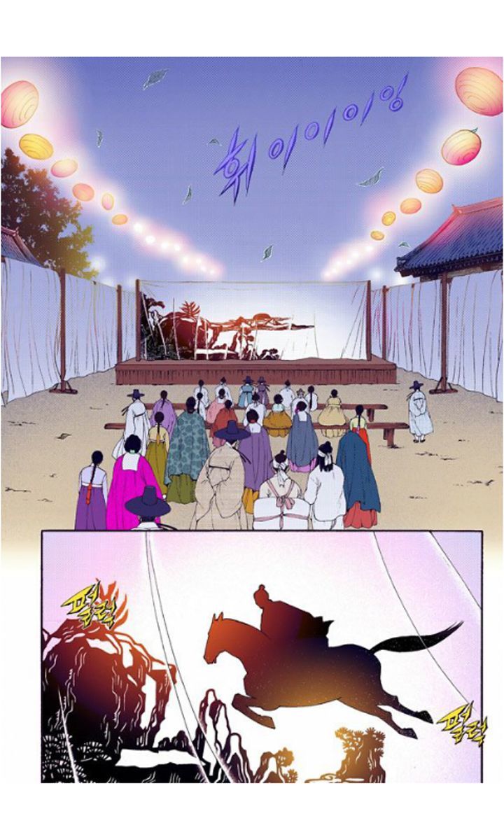 Bameur Geonneun Seonbi Chapter 26 page 8 - Chapter 26