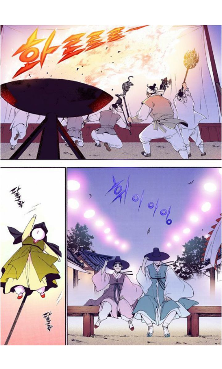 Bameur Geonneun Seonbi Chapter 26 page 9 - Chapter 26