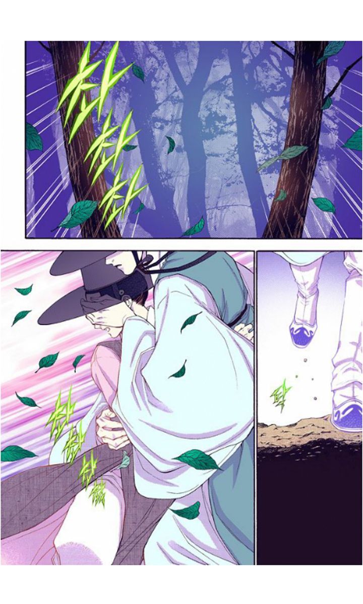 Bameur Geonneun Seonbi Chapter 27 page 14 - Chapter 27