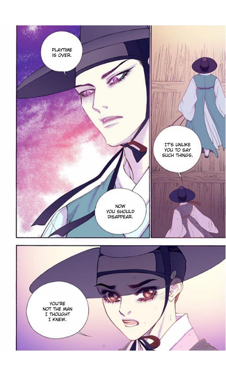 Bameur Geonneun Seonbi Chapter 27 page 27 - Chapter 27