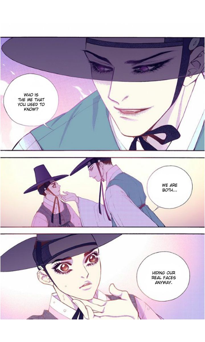 Bameur Geonneun Seonbi Chapter 27 page 28 - Chapter 27