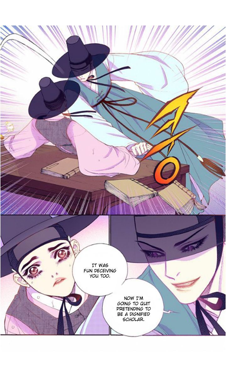 Bameur Geonneun Seonbi Chapter 27 page 30 - Chapter 27