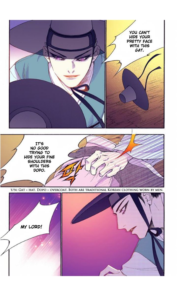 Bameur Geonneun Seonbi Chapter 27 page 32 - Chapter 27
