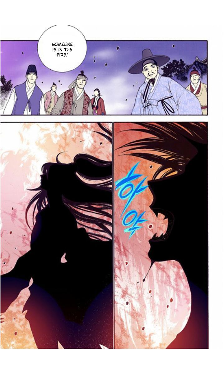 Bameur Geonneun Seonbi Chapter 27 page 5 - Chapter 27