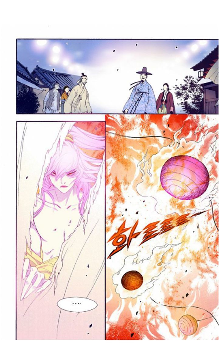 Bameur Geonneun Seonbi Chapter 27 page 8 - Chapter 27