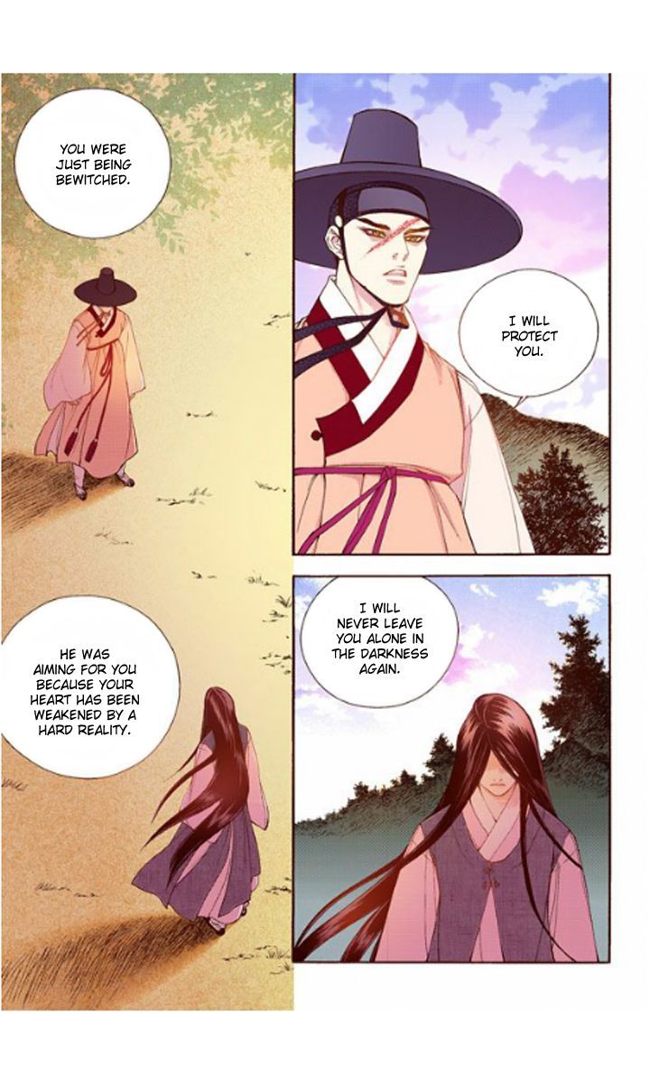 Bameur Geonneun Seonbi Chapter 28 page 17 - Chapter 28