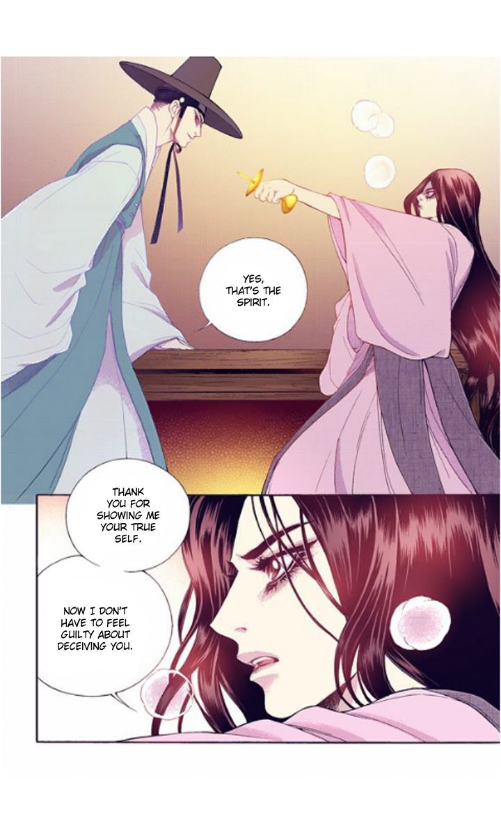 Bameur Geonneun Seonbi Chapter 28 page 8 - Chapter 28