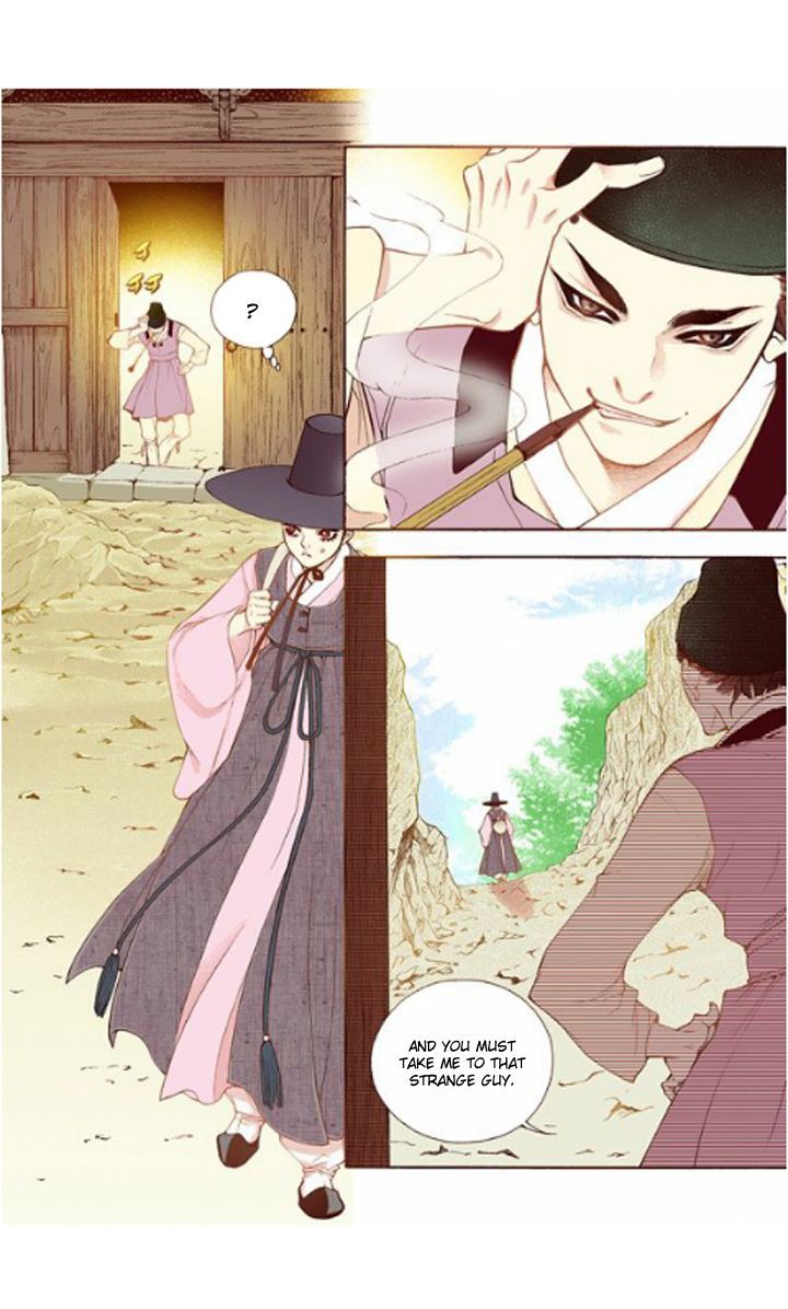 Bameur Geonneun Seonbi Chapter 29 page 12 - Chapter 29