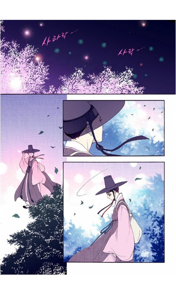 Bameur Geonneun Seonbi Chapter 29 page 15 - Chapter 29