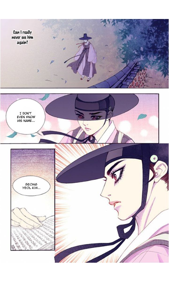 Bameur Geonneun Seonbi Chapter 29 page 19 - Chapter 29
