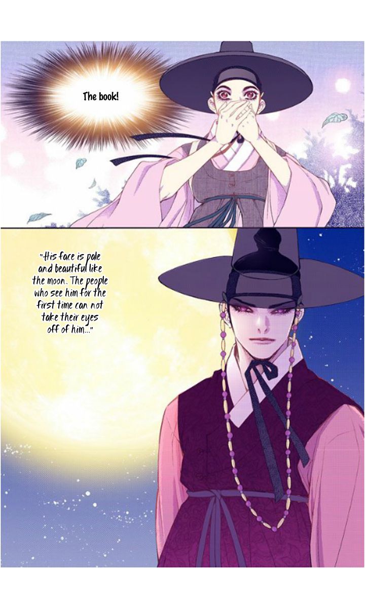 Bameur Geonneun Seonbi Chapter 29 page 20 - Chapter 29