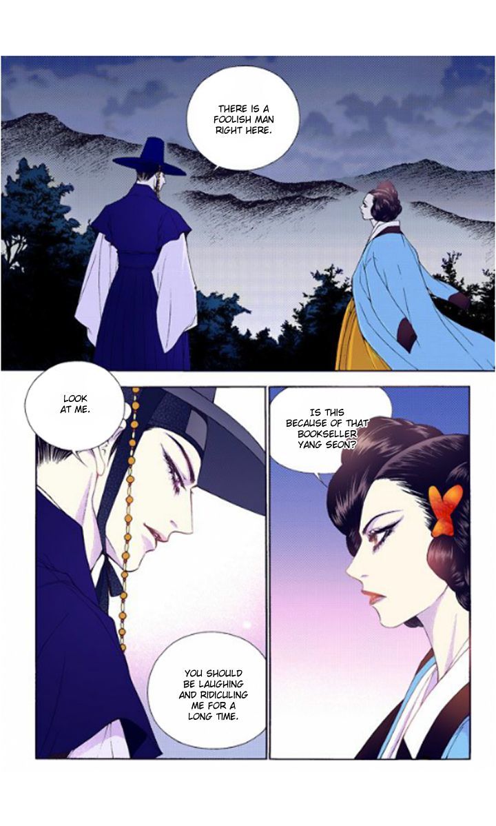 Bameur Geonneun Seonbi Chapter 29 page 26 - Chapter 29