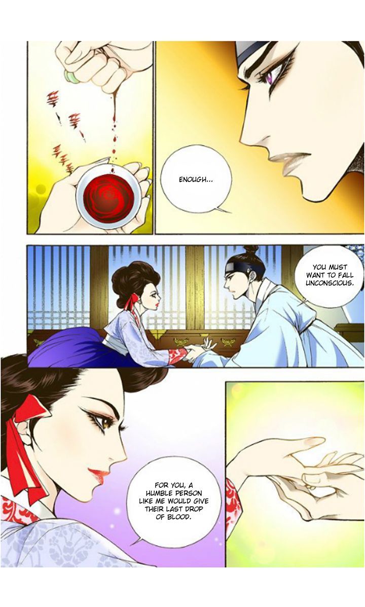 Bameur Geonneun Seonbi Chapter 3 page 17 - Chapter 3
