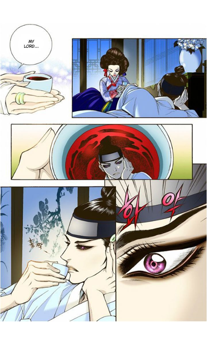 Bameur Geonneun Seonbi Chapter 3 page 24 - Chapter 3