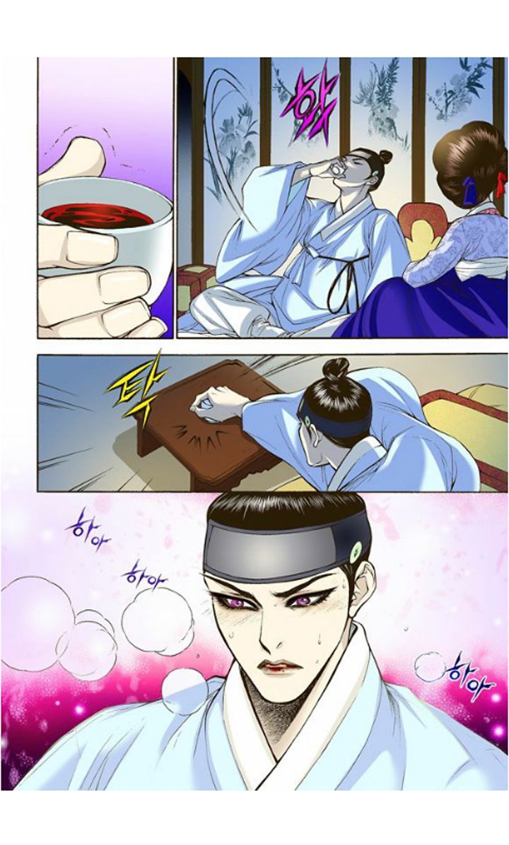 Bameur Geonneun Seonbi Chapter 3 page 25 - Chapter 3