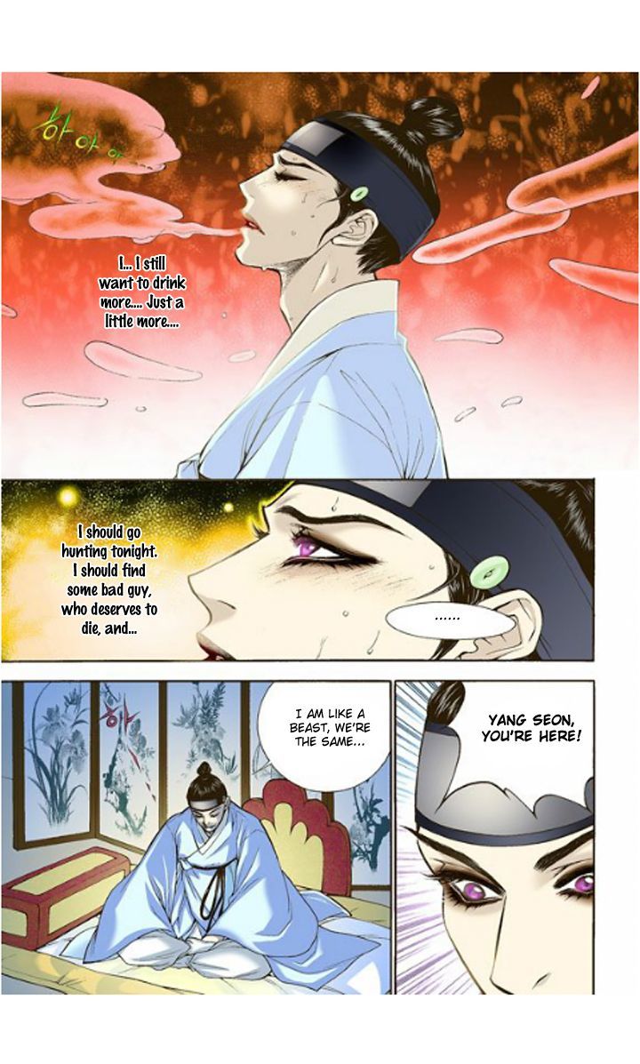Bameur Geonneun Seonbi Chapter 3 page 26 - Chapter 3