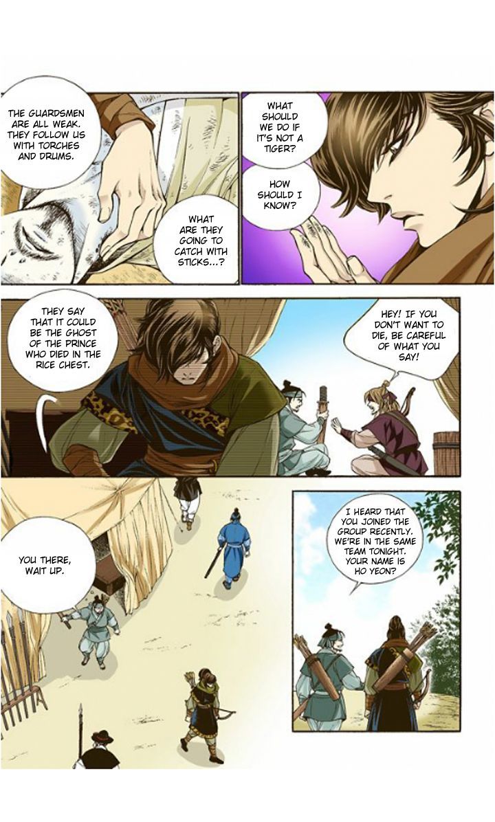 Bameur Geonneun Seonbi Chapter 3 page 6 - Chapter 3