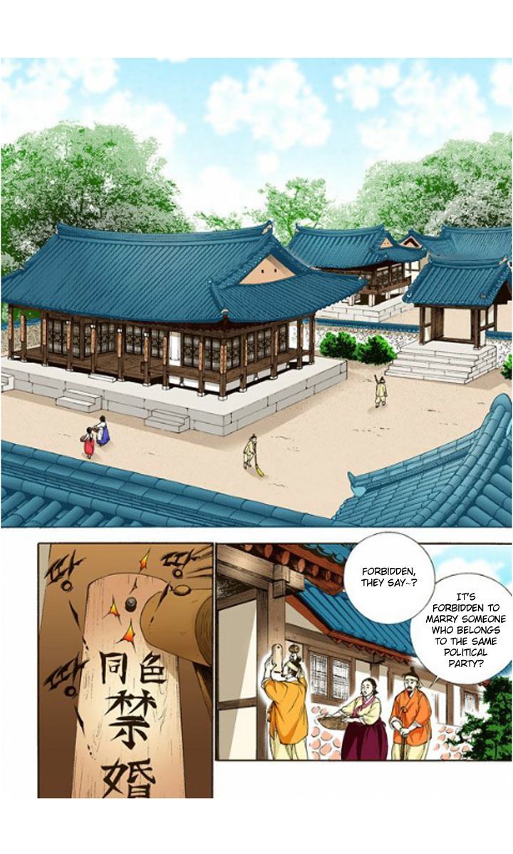 Bameur Geonneun Seonbi Chapter 3 page 7 - Chapter 3