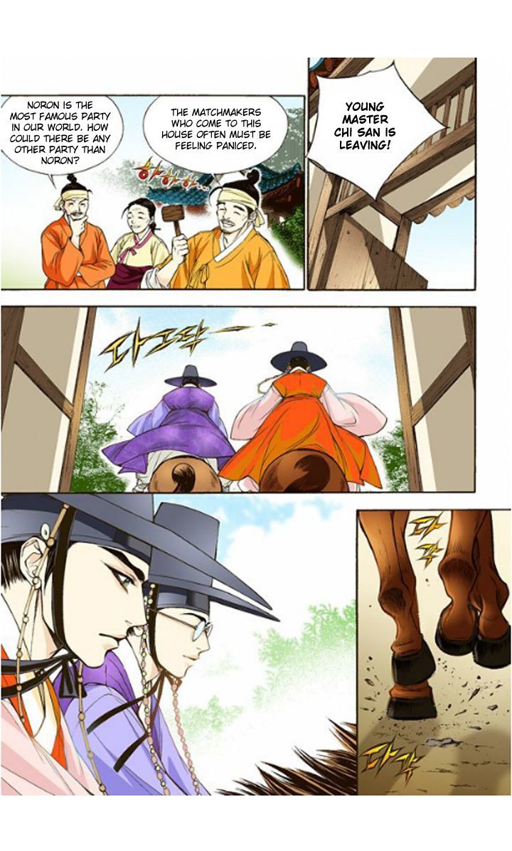 Bameur Geonneun Seonbi Chapter 3 page 8 - Chapter 3
