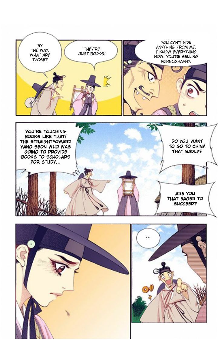 Bameur Geonneun Seonbi Chapter 30 page 12 - Chapter 30