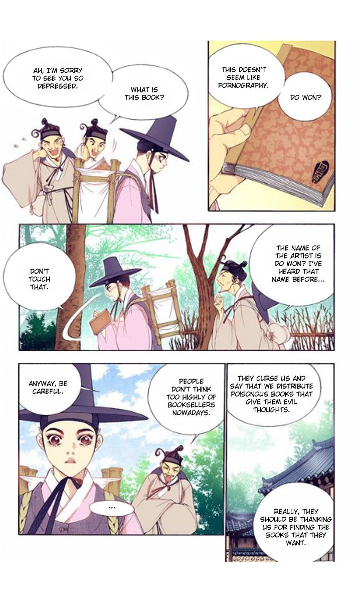 Bameur Geonneun Seonbi Chapter 30 page 13 - Chapter 30