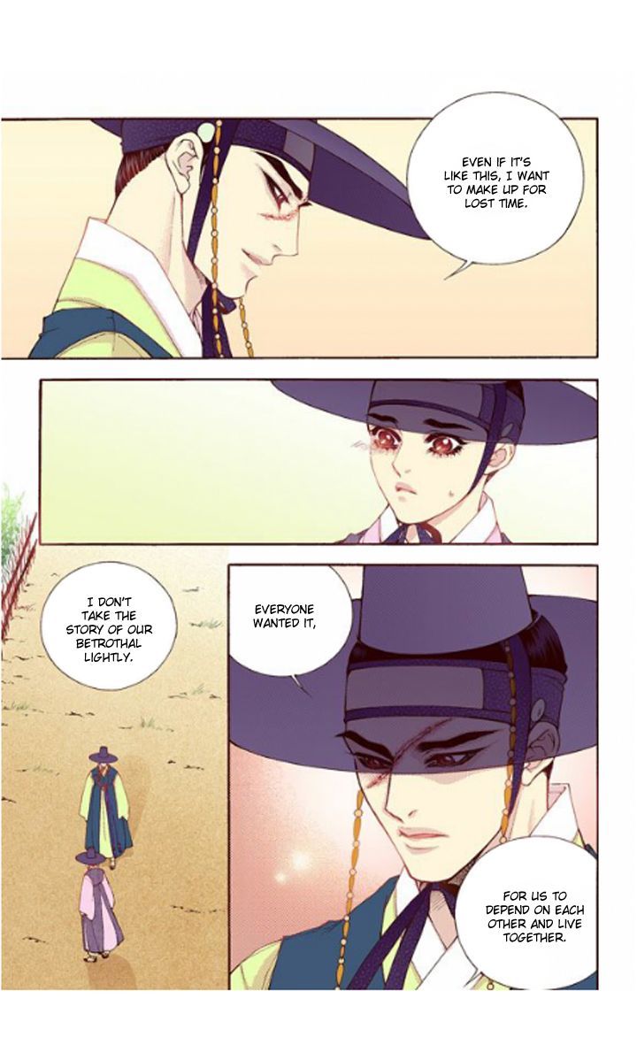 Bameur Geonneun Seonbi Chapter 30 page 17 - Chapter 30