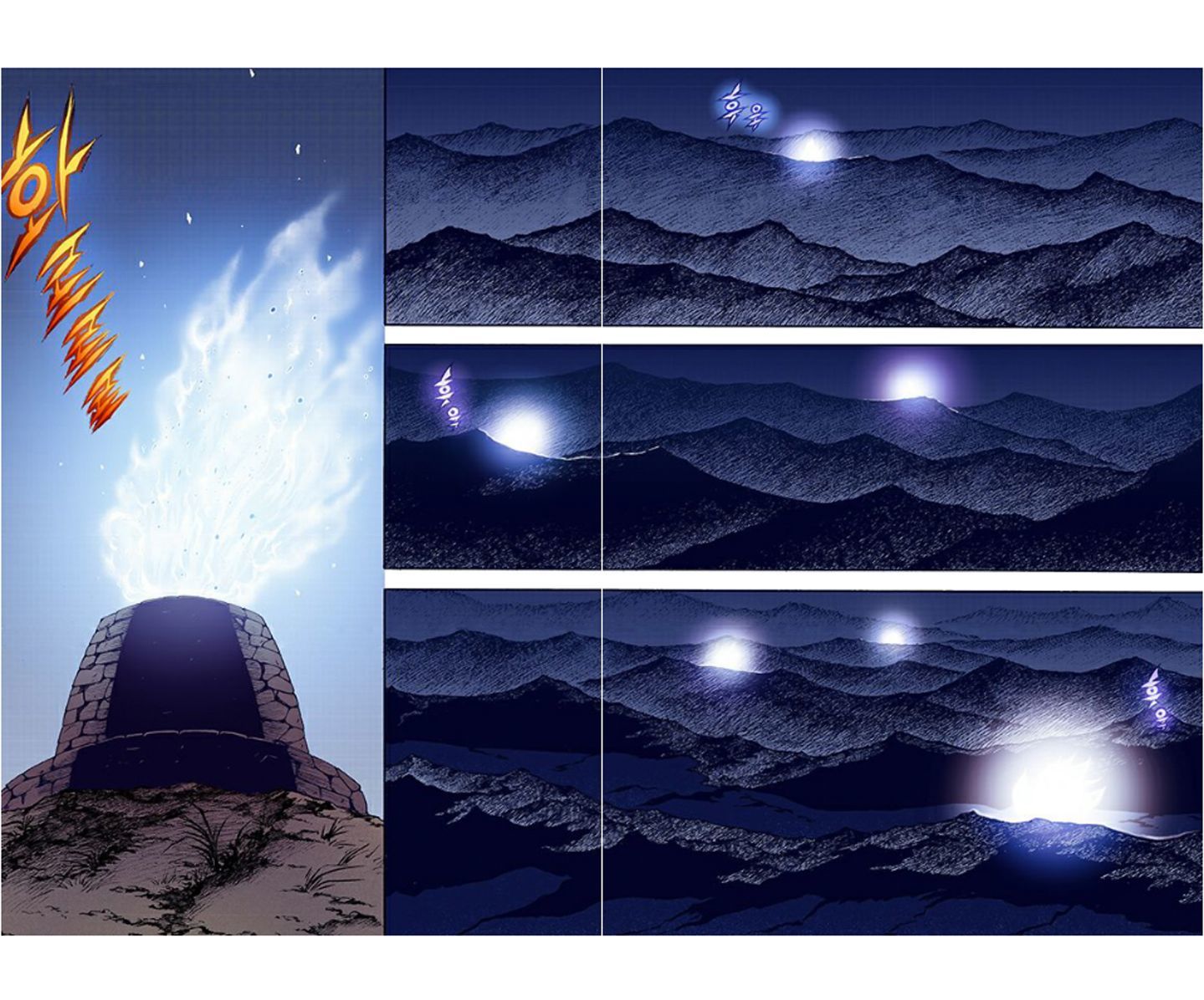 Bameur Geonneun Seonbi Chapter 31 page 11 - Chapter 31