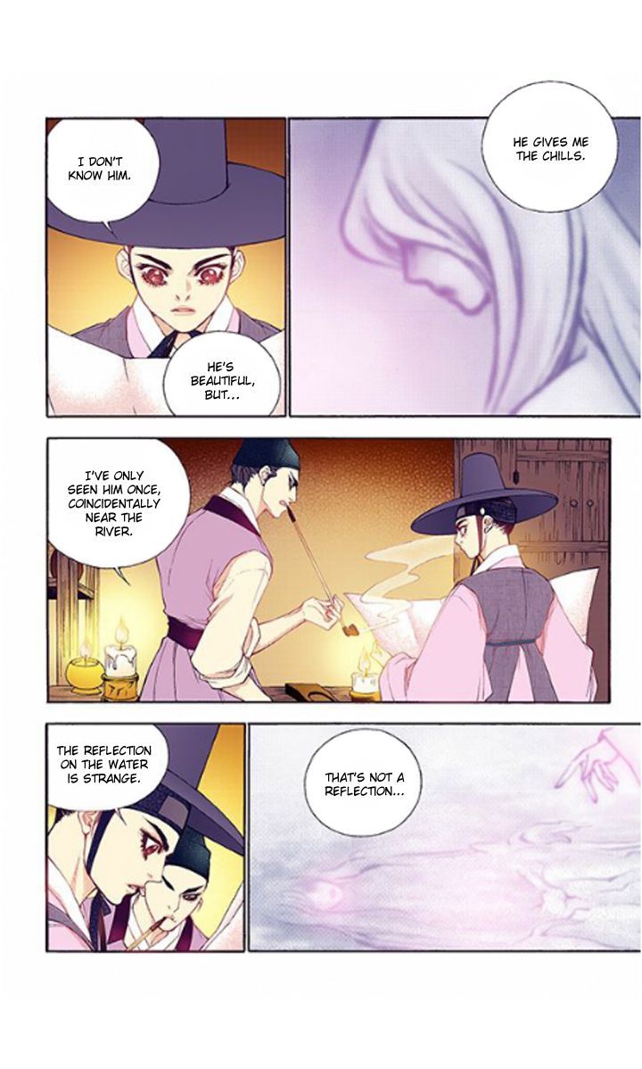 Bameur Geonneun Seonbi Chapter 32 page 11 - Chapter 32
