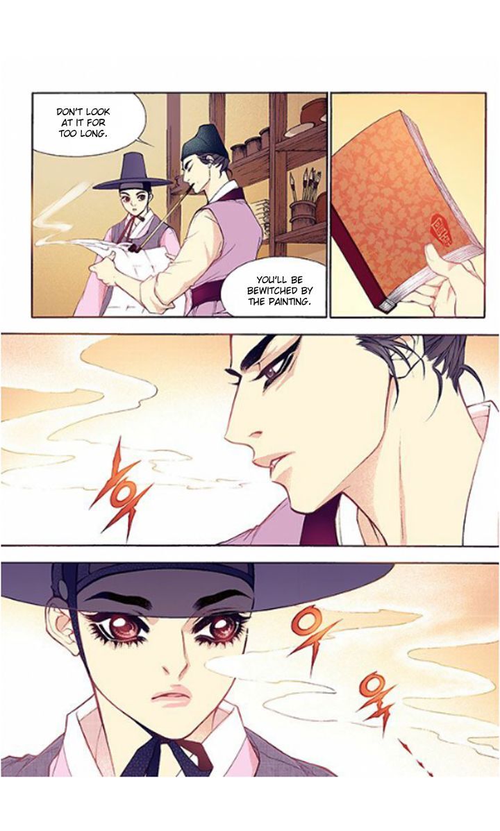 Bameur Geonneun Seonbi Chapter 32 page 12 - Chapter 32