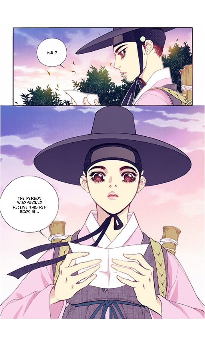 Bameur Geonneun Seonbi Chapter 32 page 14 - Chapter 32