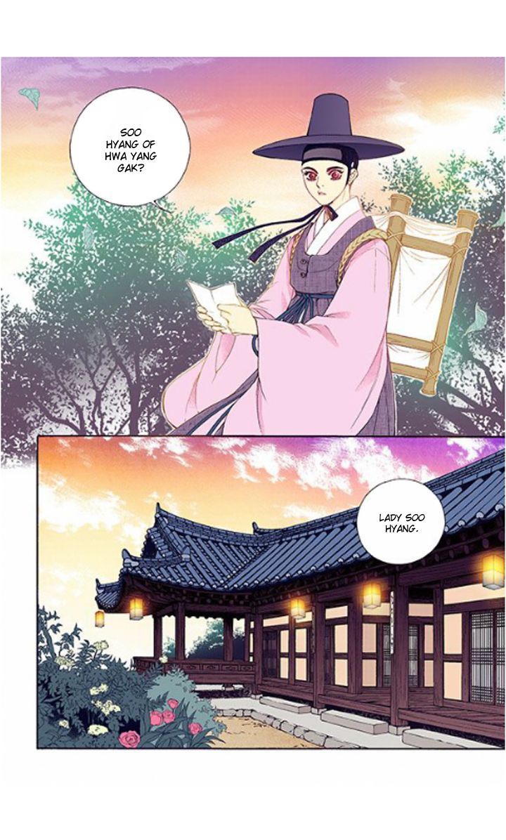 Bameur Geonneun Seonbi Chapter 32 page 15 - Chapter 32
