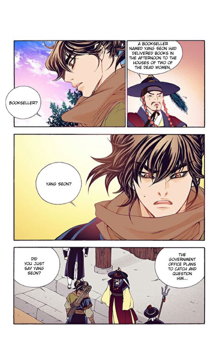 Bameur Geonneun Seonbi Chapter 32 page 24 - Chapter 32